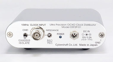 Cybershaft clock distributor DST03